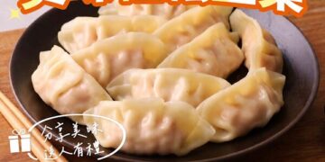 中秋餐桌再添新選擇！三商巧福推高麗菜豬肉餃子  冷凍調理包2件75折