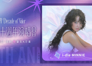 i-dle舒華、MINNIE驚喜加盟《傳說對決》十週年　10／31大巨蛋星光集結