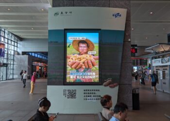 最台灣的味道：台灣農產✕台味金曲 推廣優質國產農漁畜產品農業部系列宣傳活動開跑！