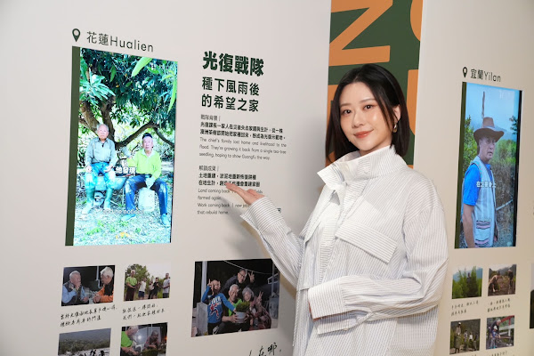 張景嵐為花蓮光復發聲!感念全台鏟子英雄 盼災後重建不被遺忘 張景嵐為花蓮光復發聲!感念全台鏟子英雄 盼災後重建不被遺忘
