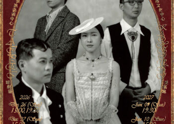 淺堤成軍10週年再進化！《劇作》音樂廳巡演打造搖滾古典解剖術