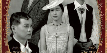淺堤成軍10週年再進化！《劇作》音樂廳巡演打造搖滾古典解剖術