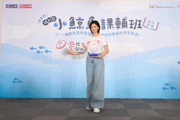 賈靜雯暖心陪伴特教童 見證早產兒蛻變感動喊話:讓愛被聽見 賈靜雯暖心陪伴特教童 見證早產兒蛻變感動喊話:讓愛被聽見
