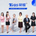 8位主持人、2大顧問助陣 TVBS推《TVBS財經》啟動24小時布局 8位主持人、2大顧問助陣 TVBS推《TVBS財經》啟動24小時布局
