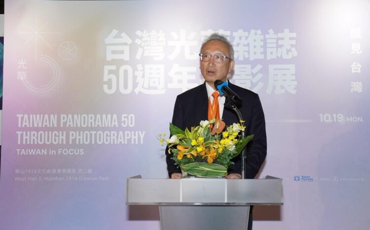 外交部舉辦《台灣光華雜誌》50週年攝影展「照見台灣」，透過半世紀影像向世界呈現台灣故事