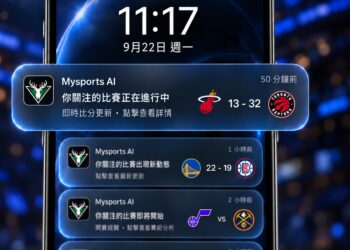 迎接 NBA 新賽季 Mysports.AI 升級賽事推播功能 結合AI數據模型掌握即時戰況