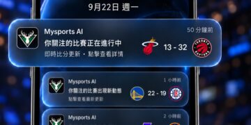 迎接 NBA 新賽季 Mysports.AI 升級賽事推播功能 結合AI數據模型掌握即時戰況