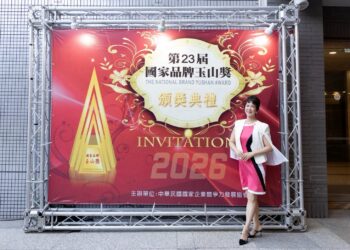 嘉康利VIVIX維可適營養液 獲2026國家品牌玉山獎最佳產品獎