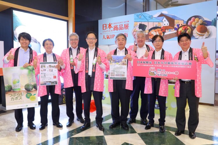 大分縣物產魅力登台 新光三越台北南西店限時開展