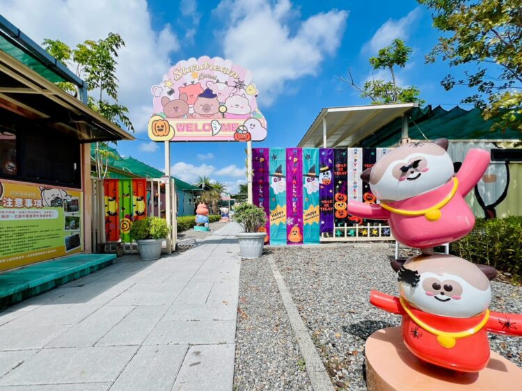星夢森林劇場萬聖節變身「萌怪森林」水豚、羊駝陪大小朋友搞怪過秋天 星夢森林劇場萬聖節變身「萌怪森林」水豚、羊駝陪大小朋友搞怪過秋天