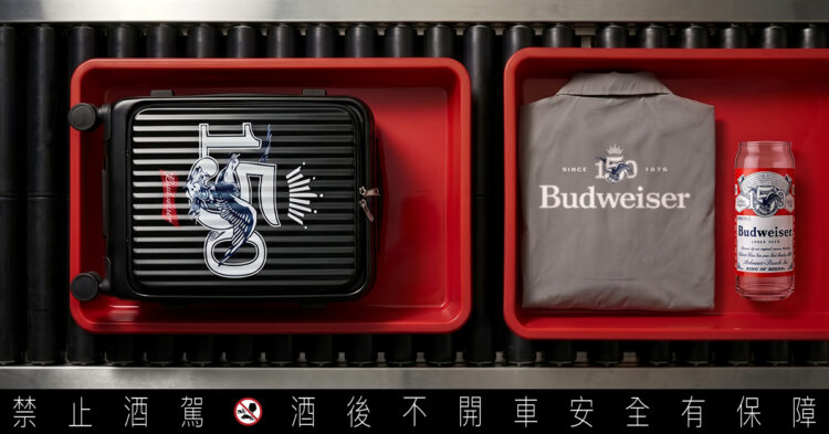 百威啤酒出招 150週年限定紀念罐、風衣、登機箱帥氣亮相 百威啤酒出招 150週年限定紀念罐、風衣、登機箱帥氣亮相