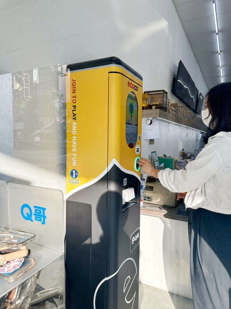 Ss旅電攜手ECOCO推共享充電×智慧回收新機 廢電池變點數、ESG變消費力 Ss旅電攜手ECOCO推共享充電×智慧回收新機 廢電池變點數、ESG變消費力