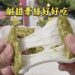 全聯熱賣「羽衣甘藍蘇打餅」又有新吃法！夾棉花糖微波10秒超牽絲