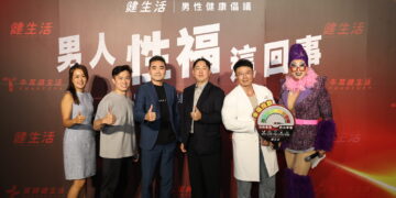 健生活以脫口秀打開男性健康話題 社區藥師化身「私人健康教練」 切入大健康新商機
