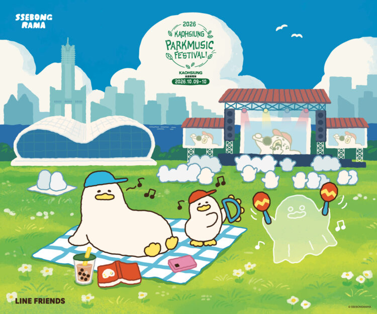 LINE FRIENDS 攜手當紅IP SSEBONGRAMA首度登台 高雄公園音樂節一起HIGH翻 LINE FRIENDS 攜手當紅IP SSEBONGRAMA首度登台 高雄公園音樂節一起HIGH翻