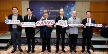 ANMAS 打造並強化可信任供應鏈與物聯網資安驗證