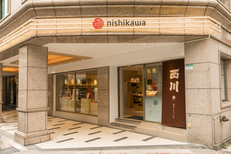 創業460年日本寢具 nishikawa海外首間直營店「西川大安店」台北開幕 創業460年日本寢具 nishikawa海外首間直營店「西川大安店」台北開幕