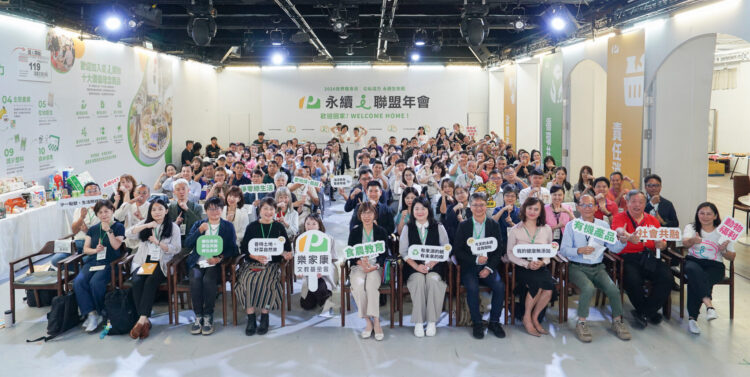 萬家福、樂家康號召產業跨界合作 響應世紀糧食日共創永續供應鏈