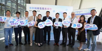 桃園市政府攜手工研院創新技術與專利融資助攻產業升級