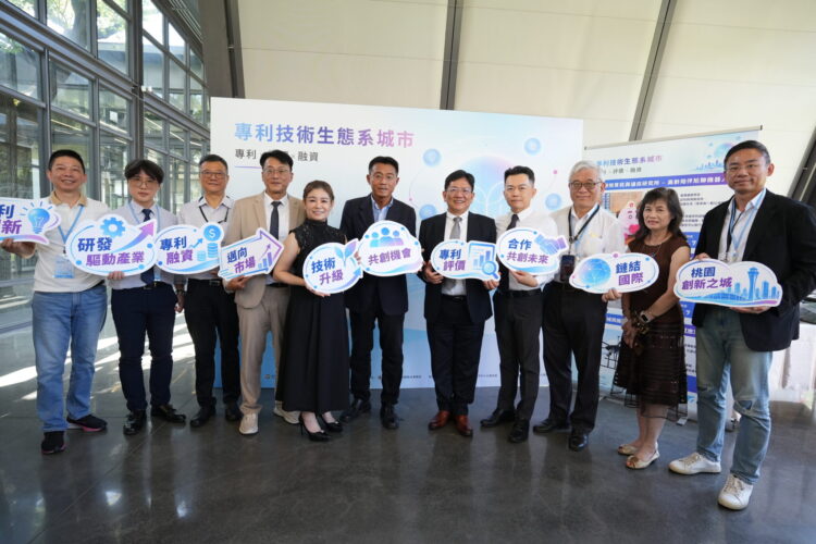 桃園市政府攜手工研院創新技術與專利融資助攻產業升級 桃園市政府攜手工研院創新技術與專利融資助攻產業升級