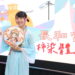 六宮化身城市畫布 竹塹媽祖文化祭掀起寫生熱潮 六宮化身城市畫布 竹塹媽祖文化祭掀起寫生熱潮