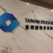 證交所推「企業價值計畫2.0」 普惠金融奪國際雙認證 證交所推「企業價值計畫2.0」 普惠金融奪國際雙認證
