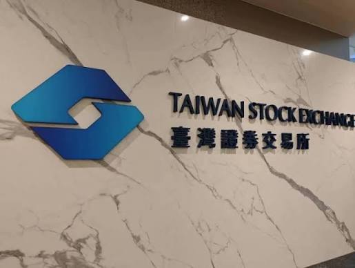 證交所推「企業價值計畫2.0」 普惠金融奪國際雙認證 證交所推「企業價值計畫2.0」 普惠金融奪國際雙認證
