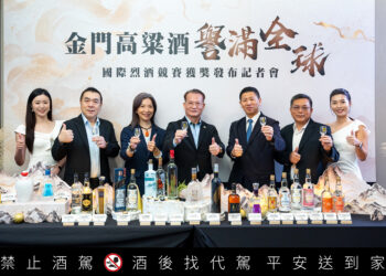 金門高粱酒獲57面獎牌 強勢問鼎年度最佳蒸餾廠、最佳白酒殊榮