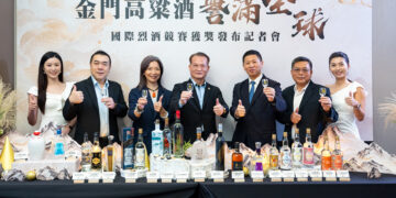 金門高粱酒獲57面獎牌 強勢問鼎年度最佳蒸餾廠、最佳白酒殊榮