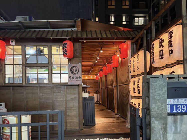 北屯日式居酒屋藏身巷弄 從炭火燒物到質感和風裝潢 台中宵夜聚餐一路吃到深夜 北屯日式居酒屋藏身巷弄 從炭火燒物到質感和風裝潢 台中宵夜聚餐一路吃到深夜
