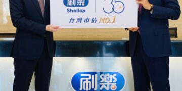 刷樂35周年迎二代接班 牙刷市占連十年居冠布局健康保健新事業