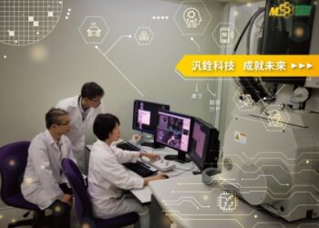 台廠突圍 達運攻國防製造、汎銓推類FAB驗證