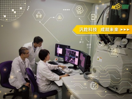 台廠突圍 達運攻國防製造、汎銓推類FAB驗證 台廠突圍 達運攻國防製造、汎銓推類FAB驗證