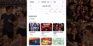 年末活動超狂 全台精彩活動一覽 外商徵人不只看LinkedIn 認識vibechx「活動名片」
