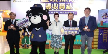 兆豐證券、兆豐期貨首辦品牌體驗展 讓金融教育走進生活