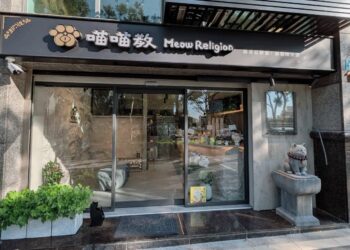 一杯手搖飲的溫柔革命 林口「喵喵教」盛大開幕 以日常公益守護浪浪