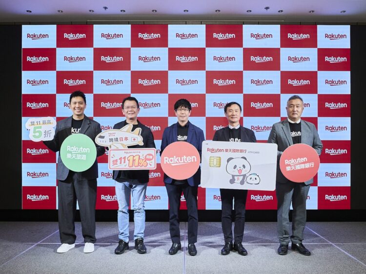 樂天深化台日布局 集結購物、閱讀、金融與旅遊迎雙11 樂天深化台日布局 集結購物、閱讀、金融與旅遊迎雙11