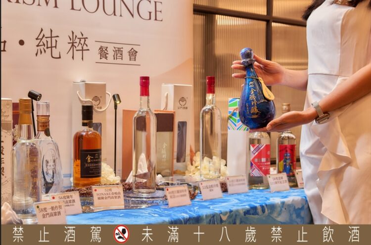 金門酒廠「品・純粹」餐酒會第三年升級 限定酒款登場 金門酒廠「品・純粹」餐酒會第三年升級 限定酒款登場