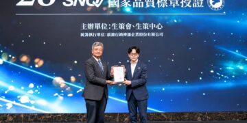 刷樂集團跨足健康保健市場 二代陳以旋創昂萃生技拓新版圖