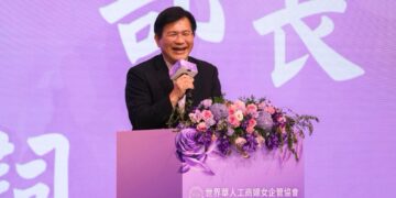外交部長林佳龍出席世界華人工商婦女企管協會「2026世界年會―華冠之夜/外交部晚宴」 外交部長林佳龍出席世界華人工商婦女企管協會「2026世界年會―華冠之夜/外交部晚宴」