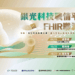 FHIR走進長照場域 智慧照護工作坊從政策、實作指引到聯測工具建立資料互通基礎 FHIR走進長照場域 智慧照護工作坊從政策、實作指引到聯測工具建立資料互通基礎