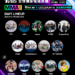 TVBS再度引進韓娛大型年末舞台!全球獨家電視直播《MMA2026》 TVBS再度引進韓娛大型年末舞台!全球獨家電視直播《MMA2026》