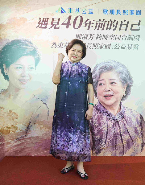 87歲陳淑芳不怕AI搶飯碗!重訓健身維持體能 演藝工作做到老 87歲陳淑芳不怕AI搶飯碗!重訓健身維持體能 演藝工作做到老