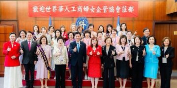 外交部長林佳龍歡迎「世界華人工商婦女企管協會」第14屆總會長陳玲華及重要幹部來部拜會