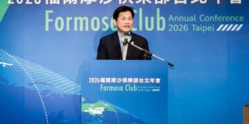外交部歡迎歐洲地區福爾摩沙俱樂部2026年再度在台舉辦年會，友台聯合聲明彰顯歐洲跨國國會對台支持