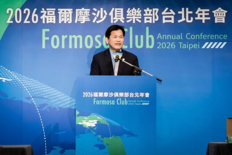 外交部歡迎歐洲地區福爾摩沙俱樂部2026年再度在台舉辦年會,友台聯合聲明彰顯歐洲跨國國會對台支持 外交部歡迎歐洲地區福爾摩沙俱樂部2026年再度在台舉辦年會,友台聯合聲明彰顯歐洲跨國國會對台支持