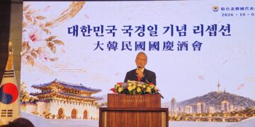 外交部政務次長吳志中出席2026年「大韓民國國慶日慶祝晚會」 外交部政務次長吳志中出席2026年「大韓民國國慶日慶祝晚會」