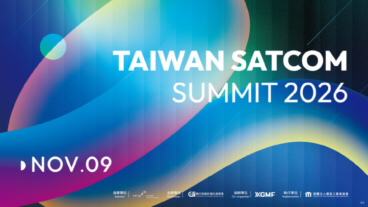 TAIWAN Satcom Summit 2026 臺南重磅登場 TAIWAN Satcom Summit 2026 臺南重磅登場