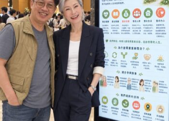 好齡共學社整合計畫說明會落幕，熟齡族群重新思考人生下半場