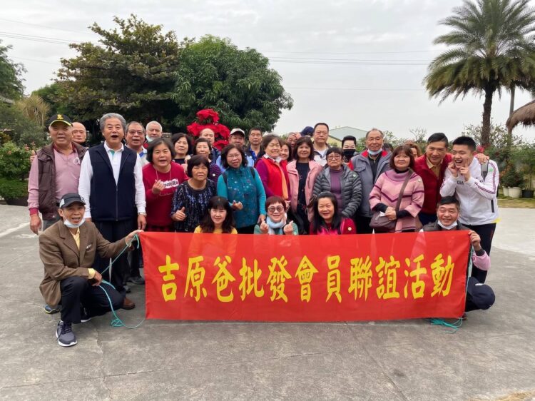 線上批發平台崛起!吉原爸打造免囤貨批發模式 以供應鏈整合開創共享經濟新商機 線上批發平台崛起!吉原爸打造免囤貨批發模式 以供應鏈整合開創共享經濟新商機